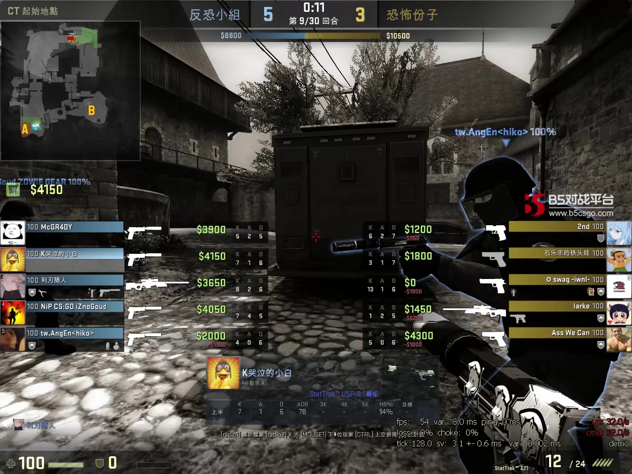 csgo_cbble 3kill
