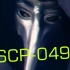 【SCP基金会】SCP-049 疫医