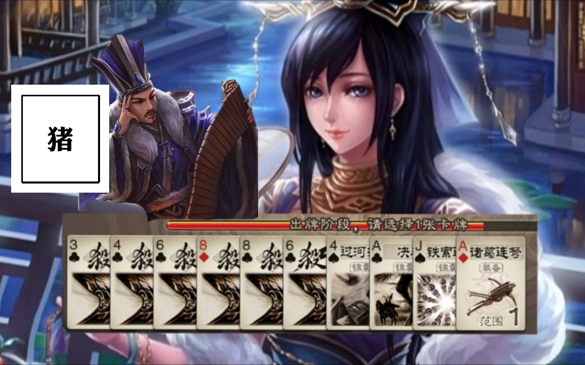 [Three Kingdoms Fighting Landlord] When I saw this card, I was silent. Should I bring the pig to win or not?