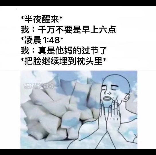 沙 雕 图 片2.0哔哩哔哩bilibili