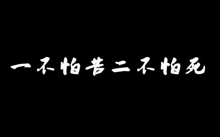 【呼儿嘿哟】毛主席教导我们说哔哩哔哩bilibili