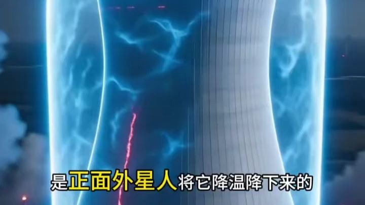 科幻故事脚盆鸡