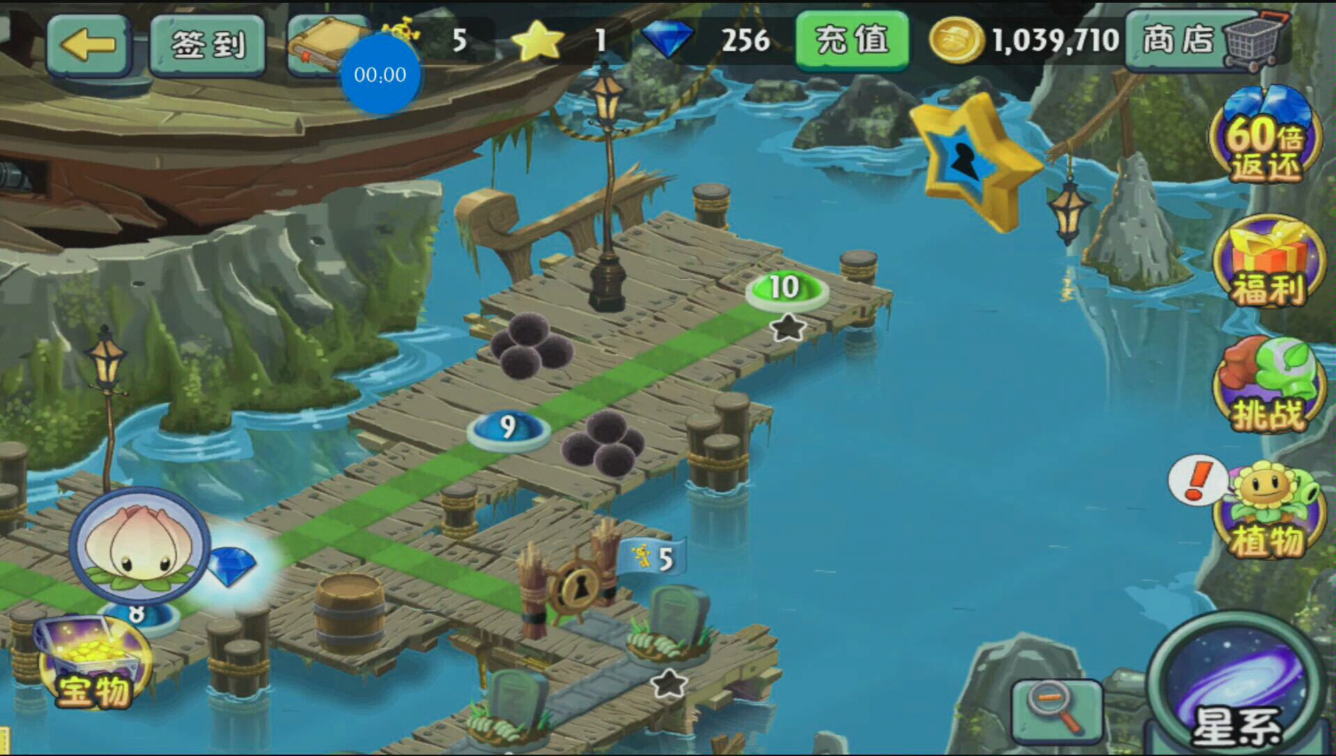 pvz远古版本海盗港湾终极挑战