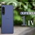 【無限】 索尼手机Xperia 1 IV上手体验分享