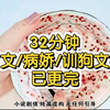 【【一更到底】啊救命，每天被我强制爱的居然是病娇反派
