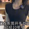 #手办工厂#实体娃娃工厂#硅胶娃娃#源头工厂