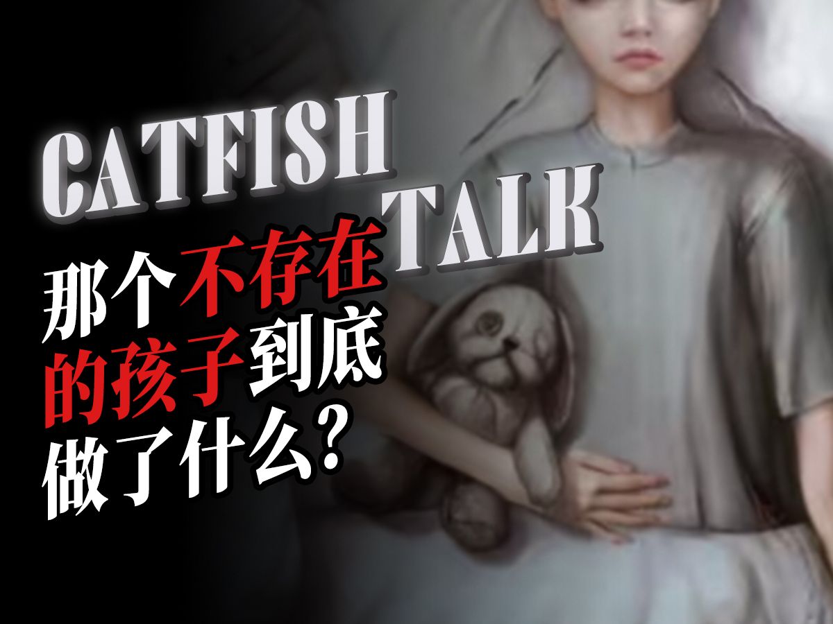 【诡谲100%】“包头南海湿地公园飞机失事灵异”“黑楼诡事，赊命开始……”“多出来的孩子”