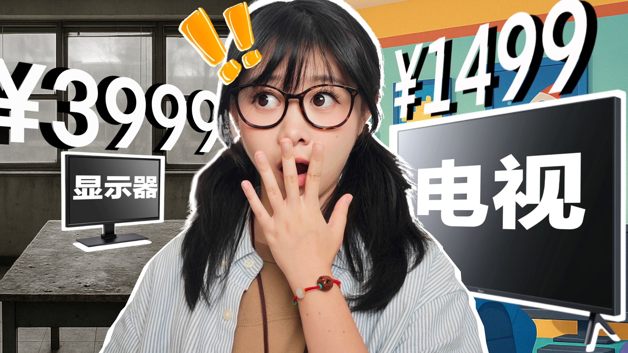 电视当显示器，又大又便宜？我自费替你体验了一个月......