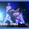 好齐的ditto！BAE86.5翻跳New Jeans《Ditto》 230708@日本FM Day