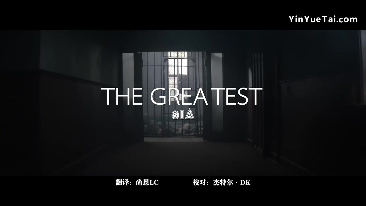 the greatest 中英字幕(尚恩lc&杰特尔.dk制) -- sia