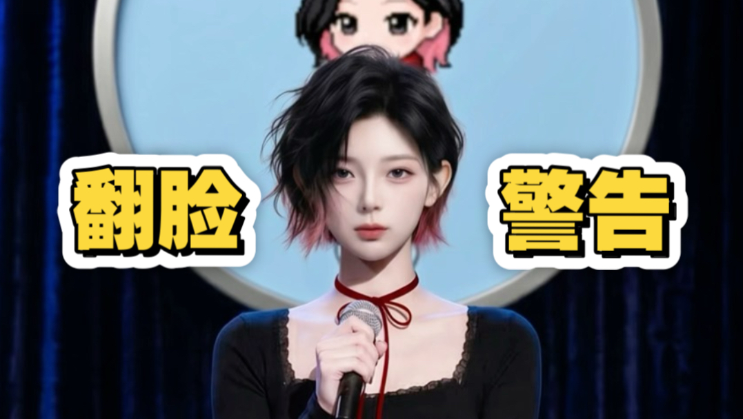 【豆宝宝脱口秀】我太懂你这种感觉了