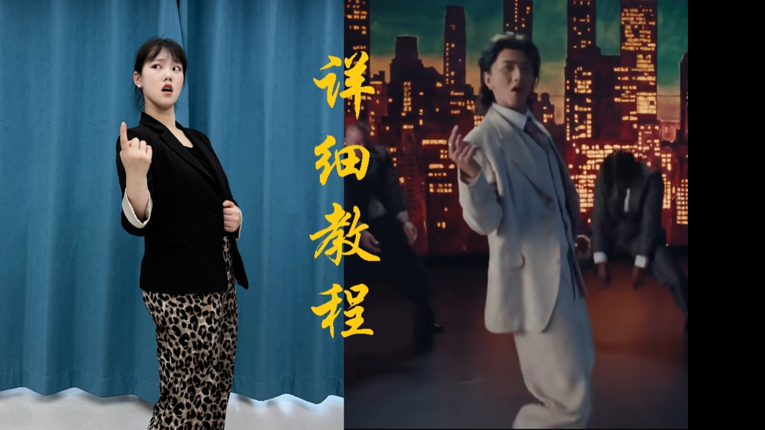 宗主天阶功法详细教学