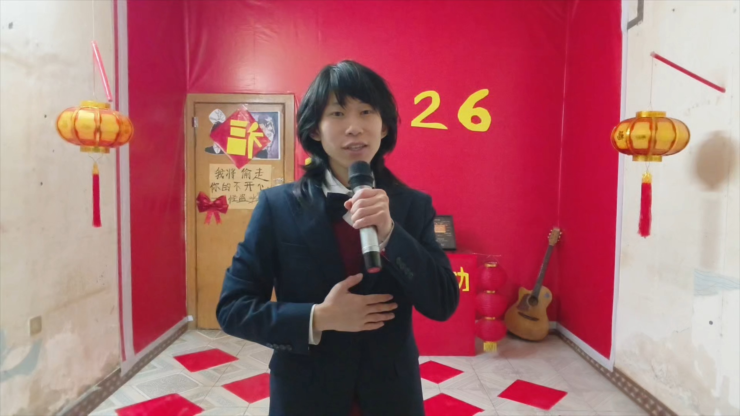 2026年阿瑄联欢晚会！