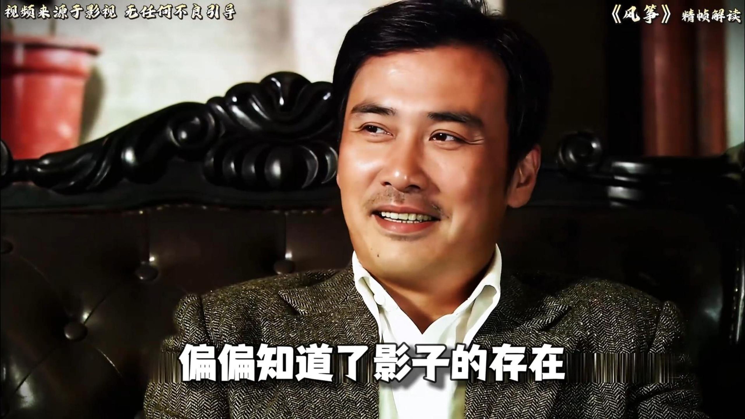 郑耀先带回来的绝密情报
