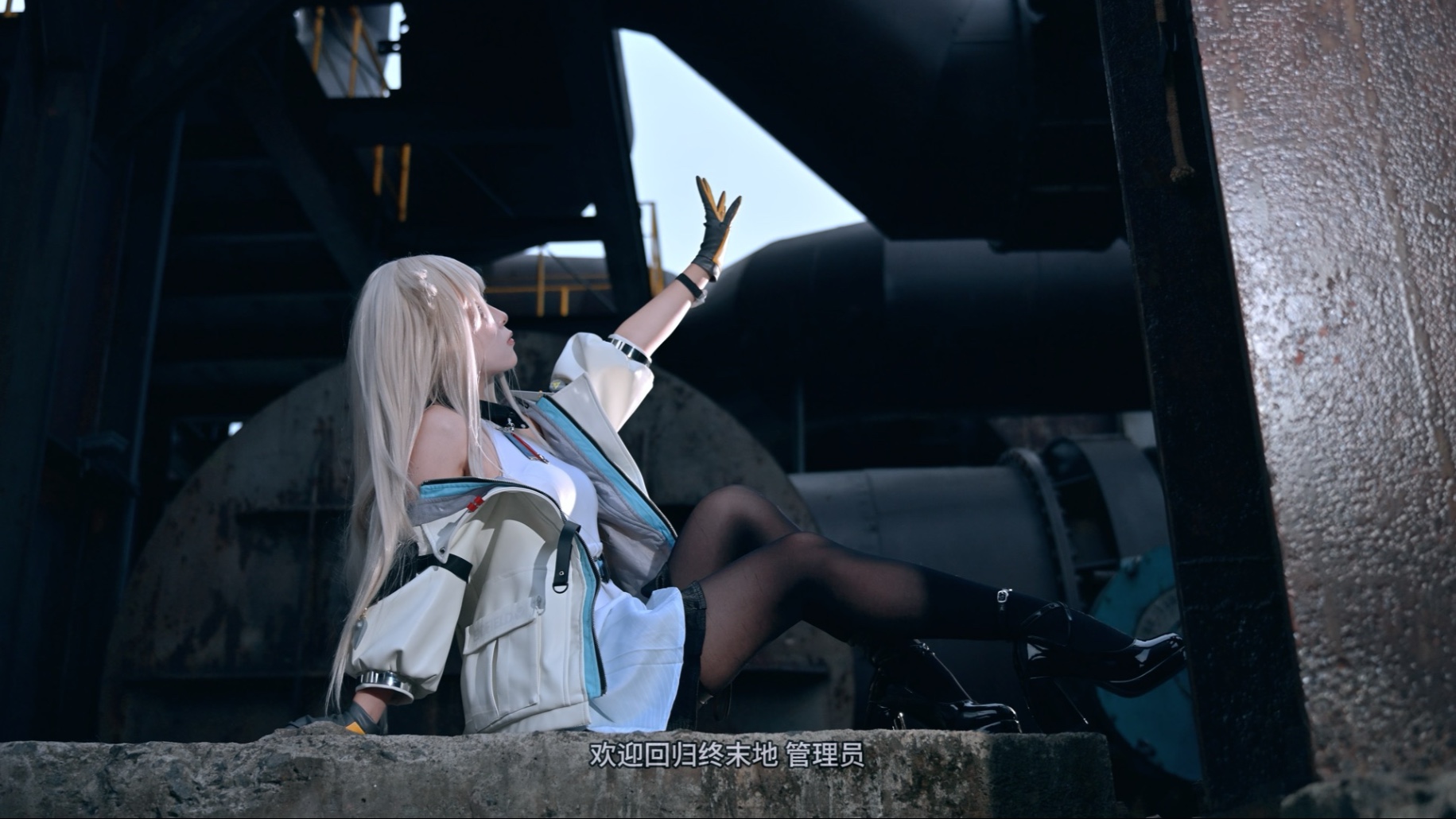 【佩丽卡cos】我一直坚信你会再一次为我们指明方向