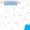 中国海岸线演变历史
