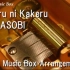 向夜晚奔去|Yoru ni Kakeru/YOASOBI [Music Box]