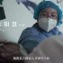 【在武汉】未播故事：助产护士的故事