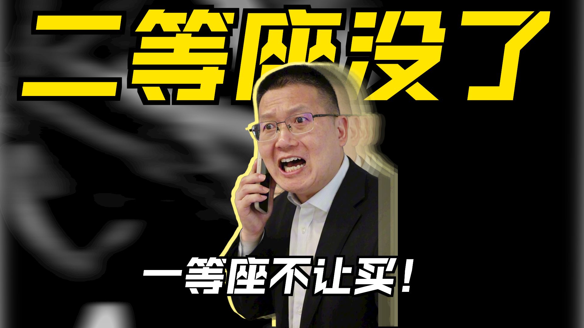 公司规定，一定要遵守