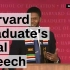 哈佛最诗性的毕业演讲