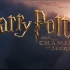 HD《Harry Potter 2 哈利·波特与密室》开场