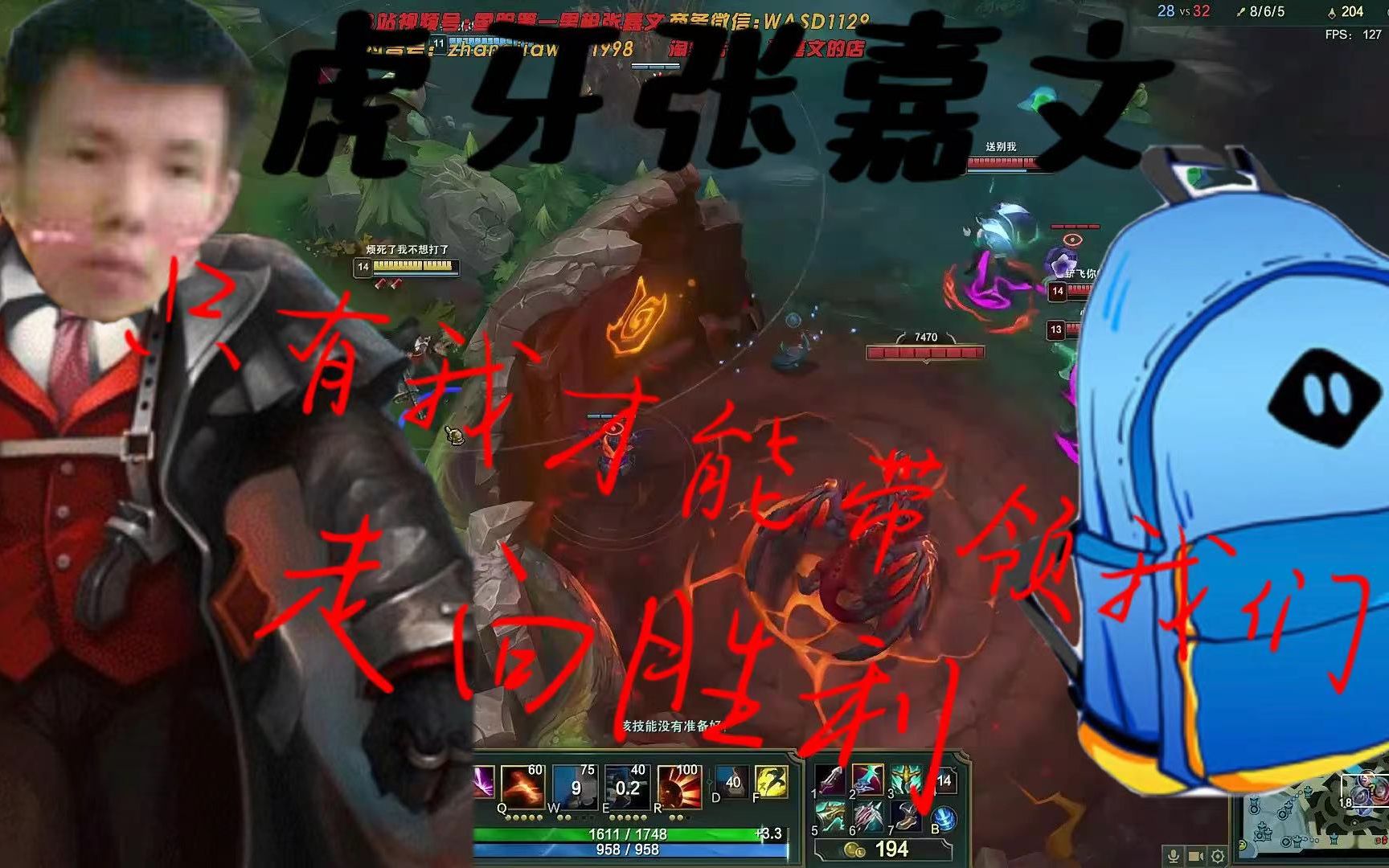 虎牙张嘉文能信得过的只有自己to2