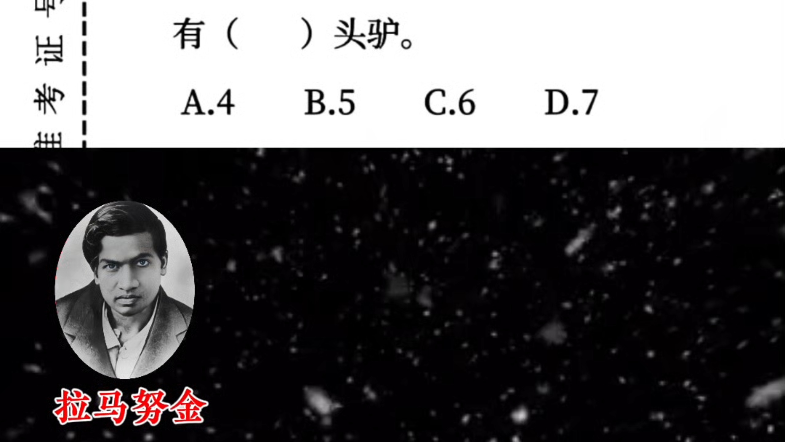 这题谁出的？？谁出的？？？