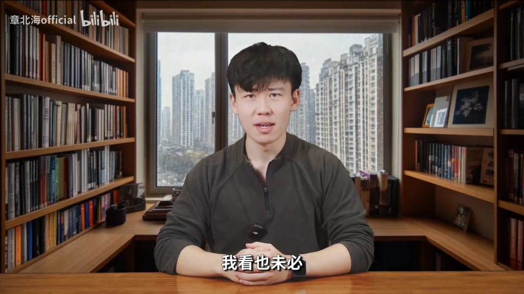 章北海【秦朝marx2025】切片2