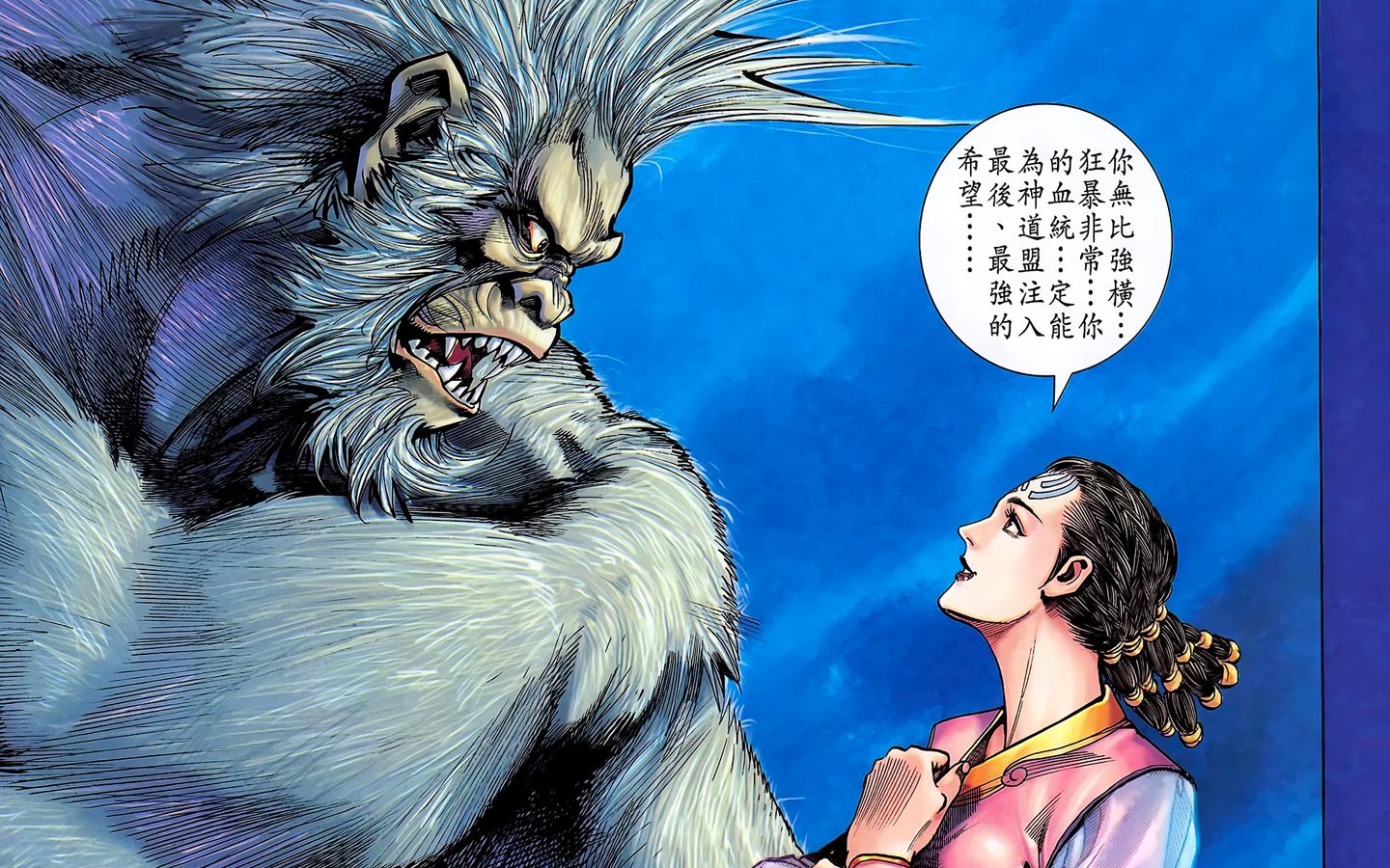 人兽交配改善基因三观炸裂的神兵小将前身？99的人没看过 