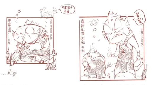 我是波霸儿奔他是奔波儿灞 霸波奔波霸 洗脑了洗脑了绘画日签之72变