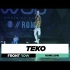 Teko|FrontRow|2018年罗马舞蹈世界|#WODIT18