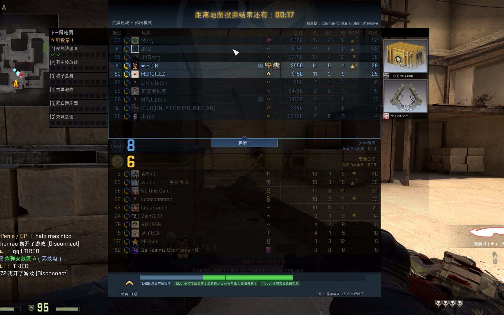 csgo视频设置 B站