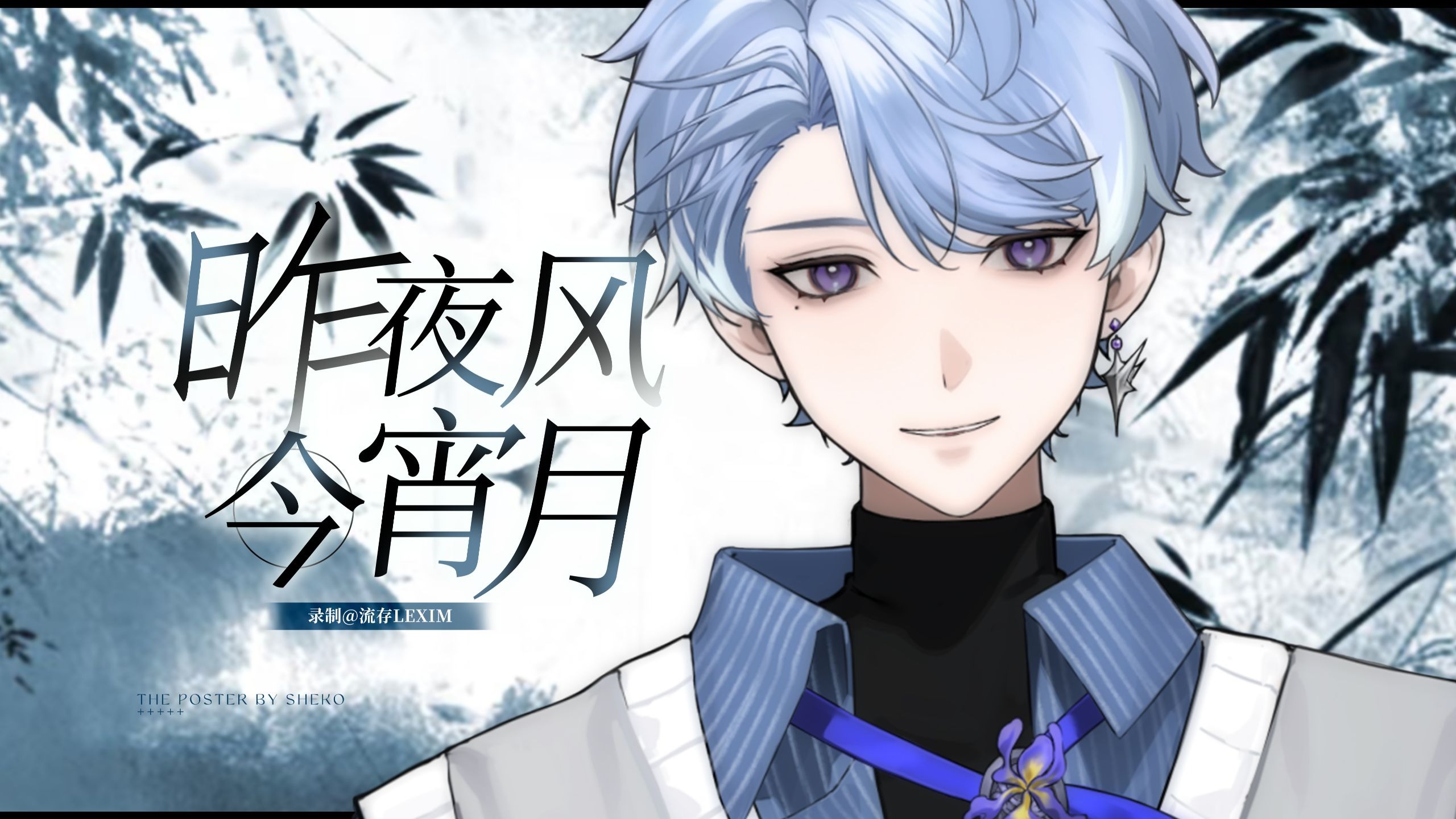 原谅我太笨风情不解