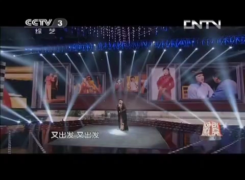 [回声嘹亮]歌曲《敢问路在何方》演唱：万山红 20130831