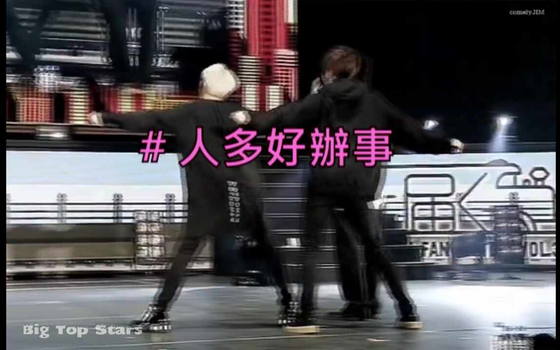 bts║防弹舞蹈的end pose合集,大家喜欢哪一种