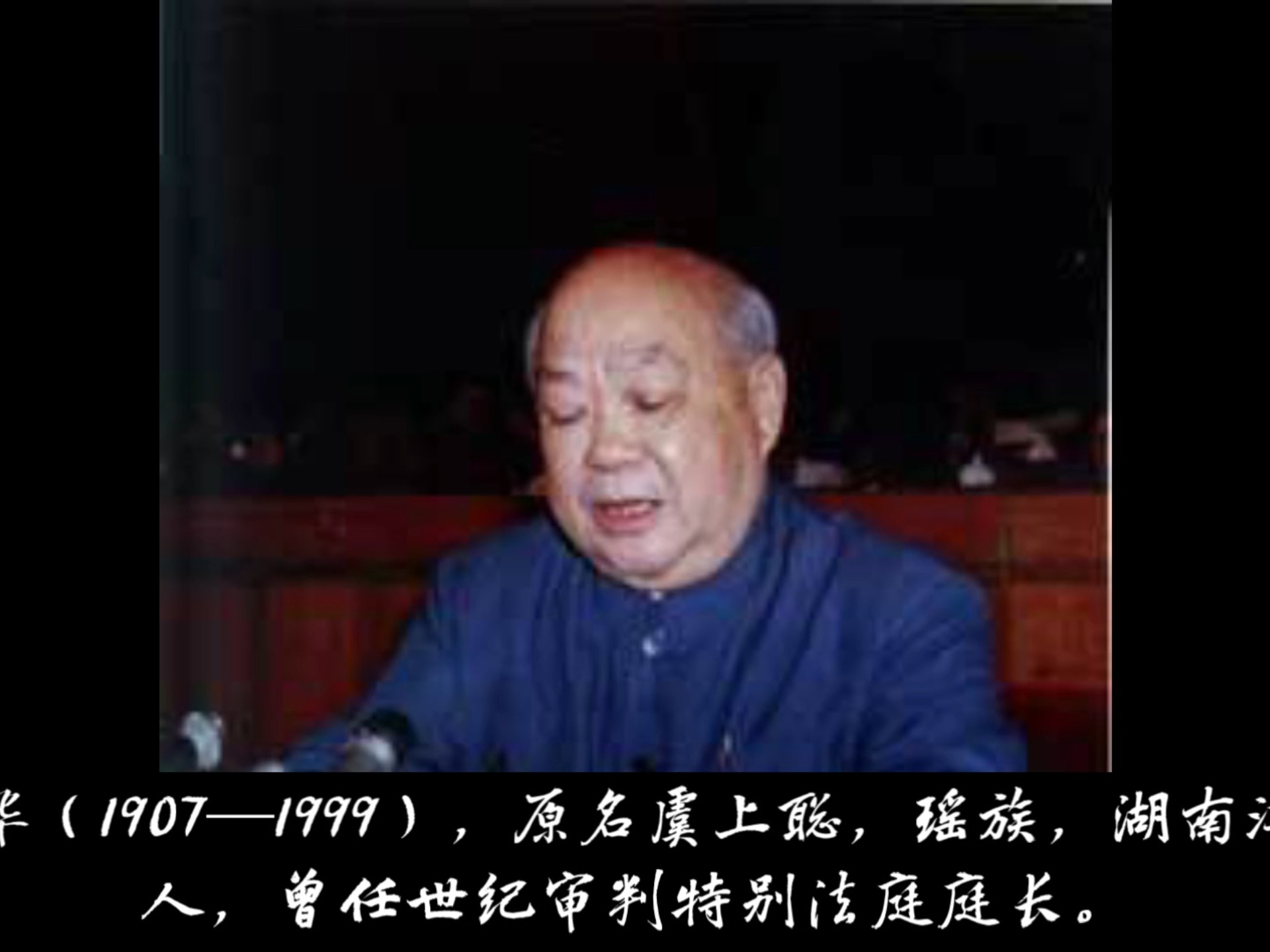 历史人物科普285-江华