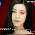 [中国大陆广告] 范冰冰太极曲美2007年广告 (浙江卫视版)