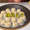春天限定美食 槐花包子 一口下去满嘴槐花香 鲜的很