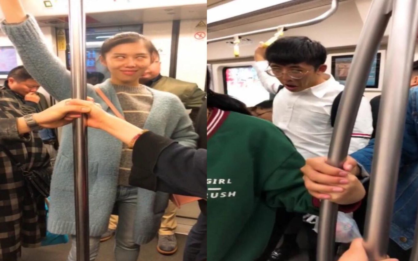 【抖音挑战排行榜】妹子地铁成功撩到小哥哥 旁边单身狗表情很丰富