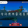 现代战舰出号卖号_游戏热门视频