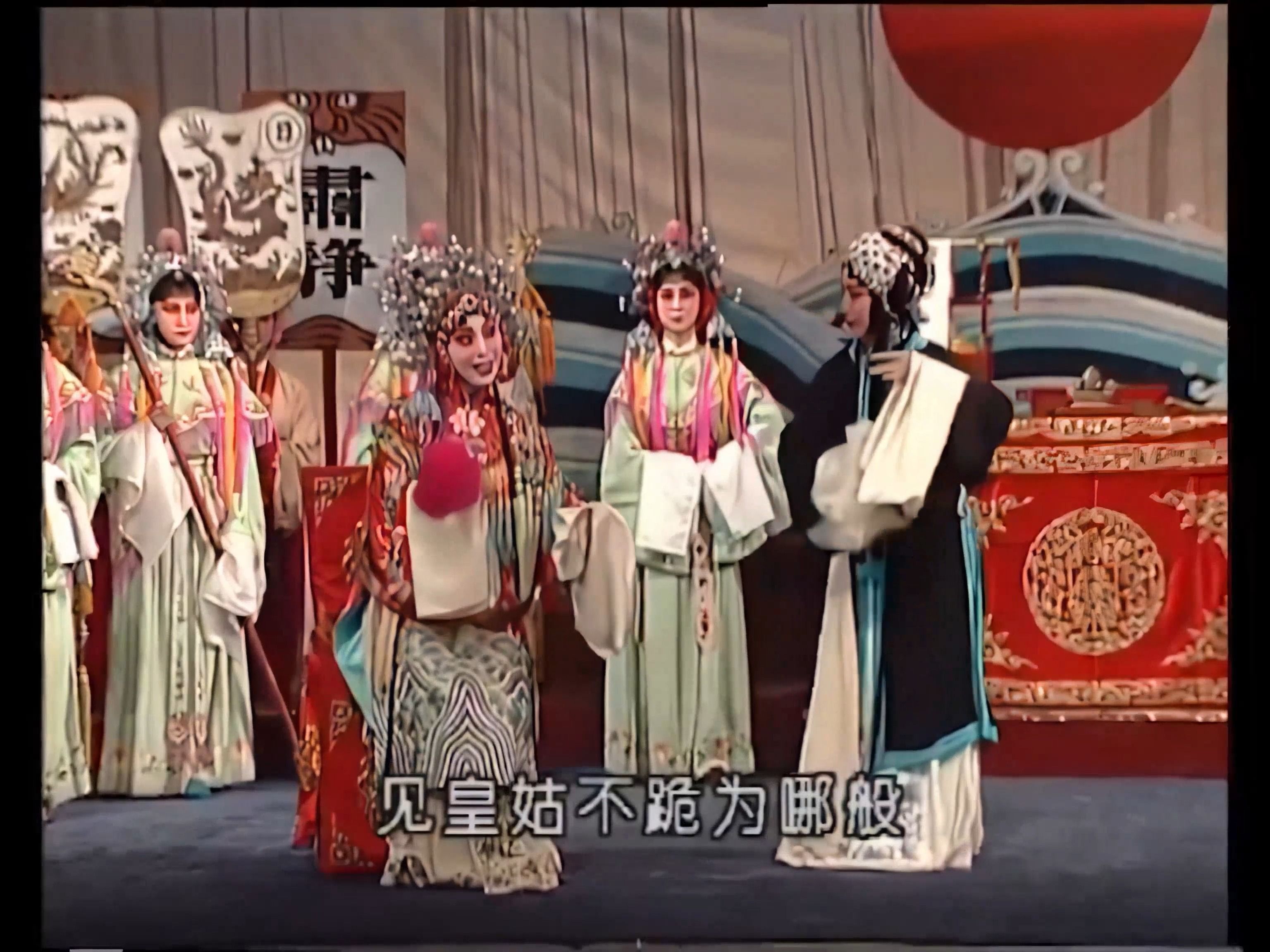 秦腔经典版《铡美案-面理（三对面）》重制念白字幕+4k修复（丁小玲，张兰秦，马友仙）