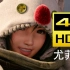 【4K HDR 10bit】可能是全站画质最好的《最终幻想7重制版PS5升级》DLC尤菲篇  极致HDR画质纯享电影化流