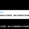 我公公总是教我女儿叫他爸爸，我很介意但我老公还说我斤斤计较该怎么办