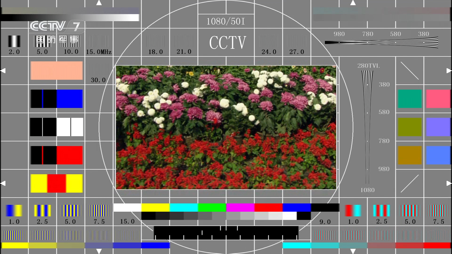 CCTV-7国防军事频道测试卡（20240429）