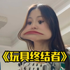 震惊！赵老师居然会闪现