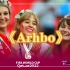 2022卡塔尔世界杯官方主题曲《Arhbo》正式上线！(中文字幕版)? 快来一起跟随这动感的旋律摇摆，期待今年卡塔尔世界