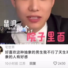 小B站你竖屏广告也太频繁了吧，爷充了几年大会员你就这么对我啊