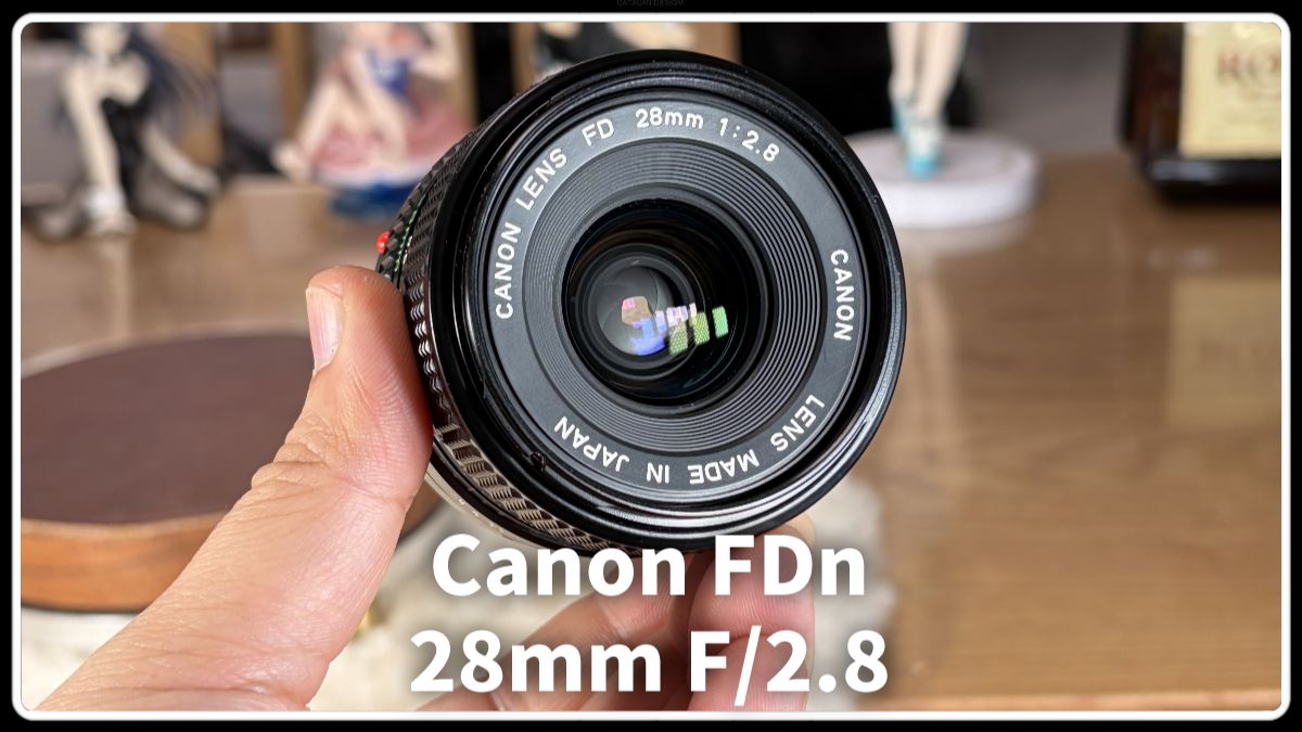 【除了画画啥都会】展示简测 佳能nfd 28 f2.8 转接4433完美覆盖 朋友的轻松小头 好看很轻 就是塑料了点
