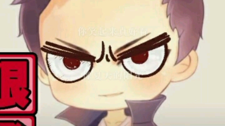 cv擎苍生贺