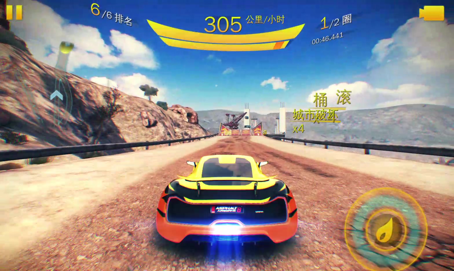 狂野飙车8极速凌云2017330230654